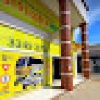 Auto School Right Direction