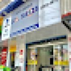 Auto Escola Santa Tereza