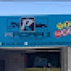 Auto Escola Radar II - Autoescola em Centro - Goiânia