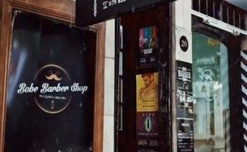 Bobe Barber Shop
