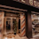 La Barbería de Gorbano