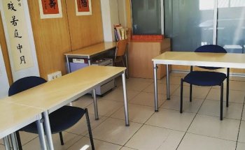 Escola de xinès Shu Xiang