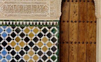 Arabisch Schule und Kultur (ASK)