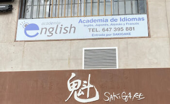 Academia English
