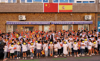 Hua Yuan Education 华苑中文学校