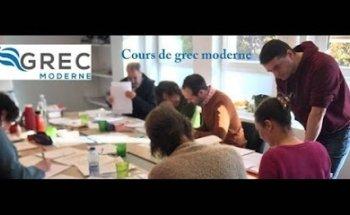 Grec Moderne