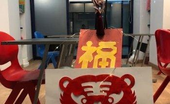 Ponte da China - Escola de Mandarim do Porto