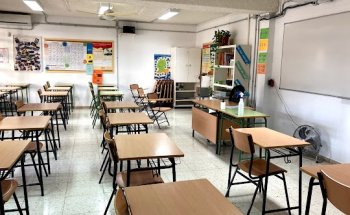 EOI Maspalomas (Escuela Oficial de Idiomas)