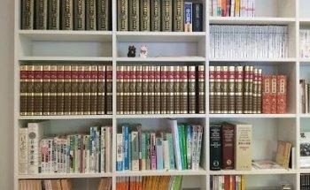 ASIA INTENSIV Schule für Japanisch Dr. Heinrich Reinfried