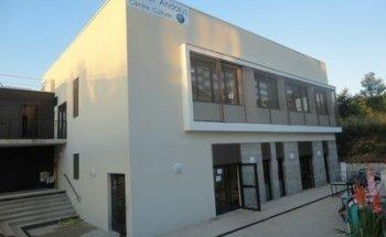 Al Andalus Cultural Institute