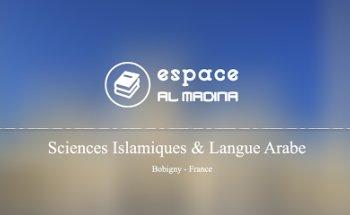 Espace Al Madina