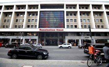 Russian House of Science and Culture