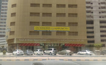 مركز اجيال للغات والتدريب