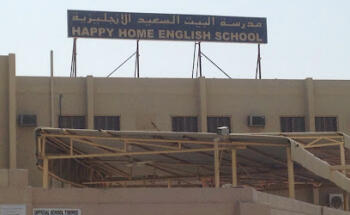 Happy Home English School