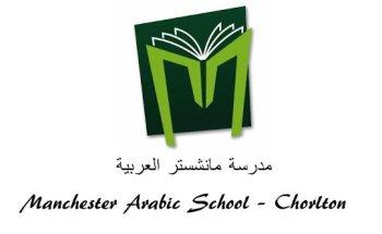 Manchester Arabic School