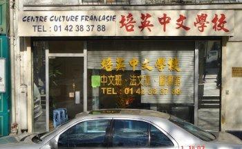 ASS. C.C.L.C. Ecole de langues