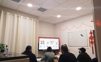 Academia de Chino Moderno