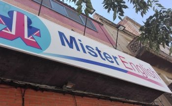 Mister English