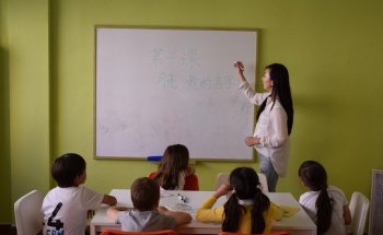 BO AI Academia de Chino-Español/Español-Chino