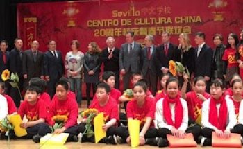 Escuela idiomas_Centro de Cultura China Sevilla (Colegio Chino de Sevilla)