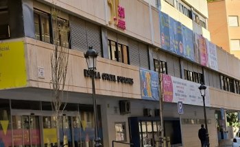 ESCOLA OFICIAL D'IDIOMES [Alacant / Alicante]