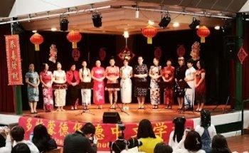 HUADE Chinesische Schule Dortmund e.V.