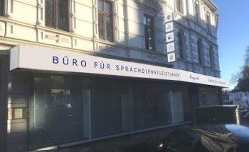 linguedu Sprachschule & Übersetzungsbüro - Inh. Christian Leeck (Deutsch, Englisch, Italienisch, Französisch, Spanisch, Portugiesisch, Rumänisch)