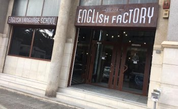 English Factory (Sector V)
