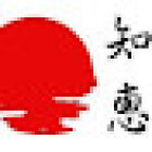 Instituto Japones de Bilbao