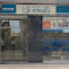 Progress Escola d'Idiomes