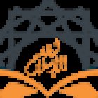 Institute La Langue De L'islam