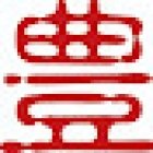 Yutaka Cultures Et Langues D'asie