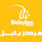 Babylon Institute