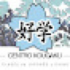 Centro Kougaku Clases de Japonés