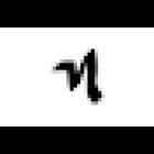 México Internacional