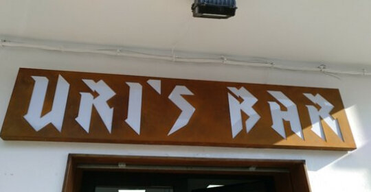 Uri's Bar