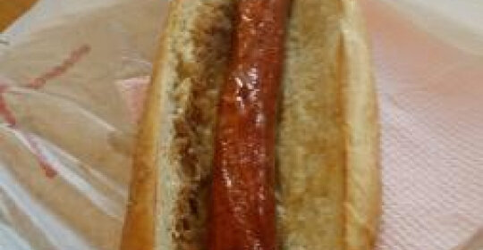 Restaurante Frankfurt Iluro