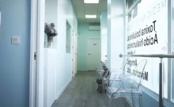 HERVÁS SALUD Clínica Dental y Medicina Estética