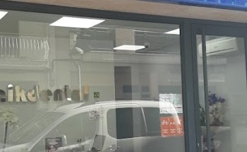 CENTRE DENTAL BERGA SLP