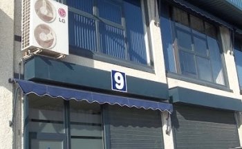 Avader Dental Depósito