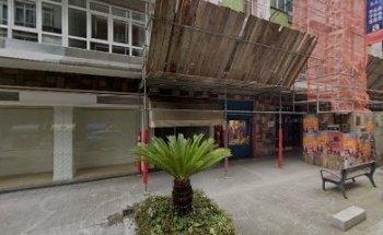 Clínica Dental Santurtun S L