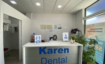 Clínica Dental Valdemoro Karen Dental Adeslas ️