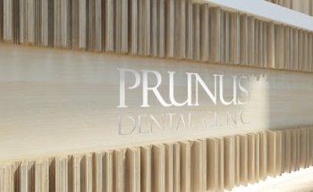 Prunus | Dentista Plasencia
