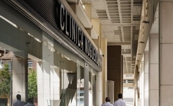 Clínica Dental Noguerol | Dentistas en Granada