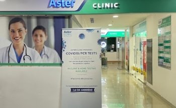 Aster Clinic, Al Quoz - Al Khail Mall