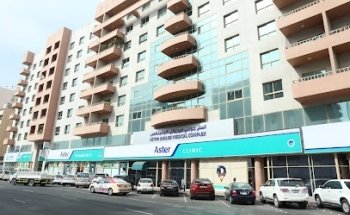 Aster Clinic Bur Dubai (AJMC)