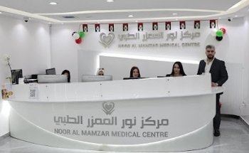 Noor Al Mamzar Medical Center