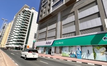 Aster Clinic, Al Barsha - Internal Medicine, Pediatrics, Dermatology, Dentistry, Orthopedics
