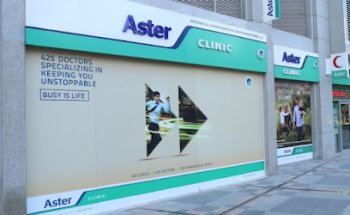 Aster Clinic, Business Bay