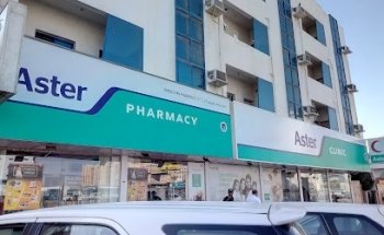 Aster Clinic, Nuaimiah, Ajman